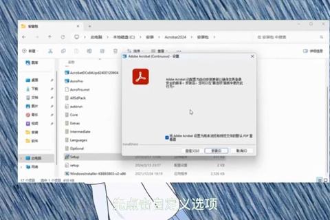 PDF文档高效打开软件免费下载及详细安装使用教程推荐