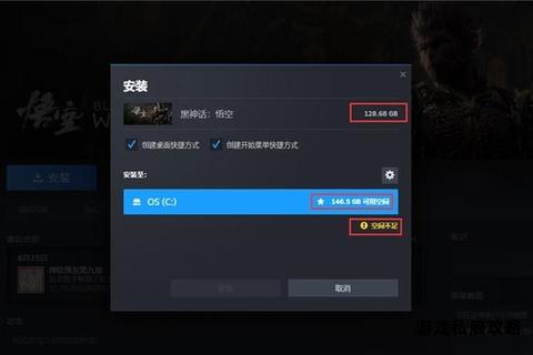 硬盘存储畅玩海量游戏高速下载地址合集一键获取推荐 硬盘存储畅玩海量游戏高速下载地址合集一键获取推荐