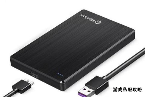 游戏存储利器高速大容量移动硬盘畅玩无忧随身携带即插即用 游戏存储利器高速大容量移动硬盘畅玩无忧随身携带即插即用