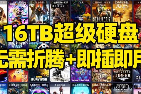 PC硬盘游戏资源下载地址合集推荐 PC硬盘游戏资源下载地址合集推荐