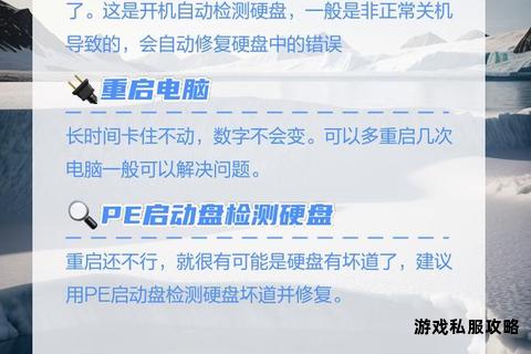 硬盘下载故障排查指南 常见问题与处理技巧 硬盘下载故障排查指南 常见问题与处理技巧