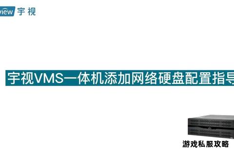 宇视硬盘固件下载指南与最新版本获取方法解析 宇视硬盘固件下载指南与最新版本获取方法解析