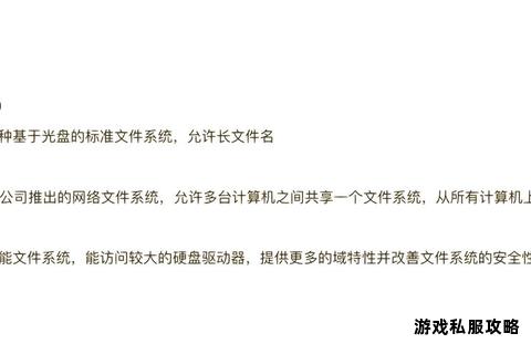 信息技术会考核心知识点高效下载与硬盘存储指南 信息技术会考核心知识点高效下载与硬盘存储指南