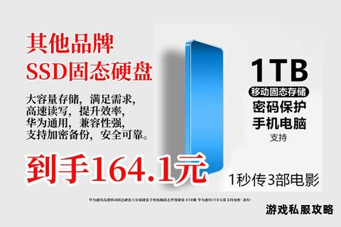 高效存储随行无忧 下载宝Lite硬盘便携大容量高速传输新体验 高效存储随行无忧 下载宝Lite硬盘便携大容量高速传输新体验