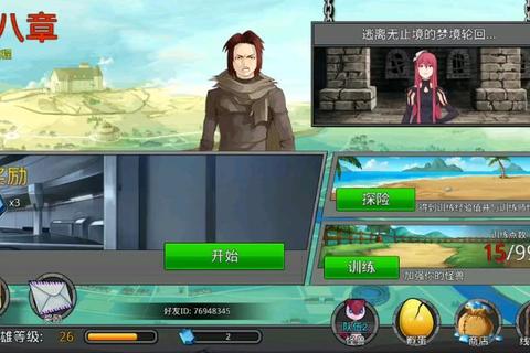 梦幻怪兽新手完全攻略 梦幻怪兽新手完全攻略