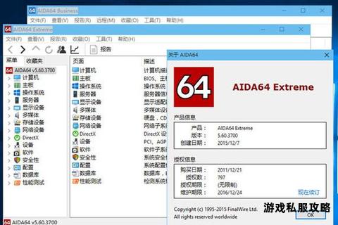 HDD硬盘性能检测工具免费下载与健康状态评估指南 HDD硬盘性能检测工具免费下载与健康状态评估指南