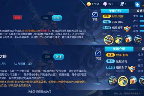 百里守约技巧教学：实战提升命中率必学攻略