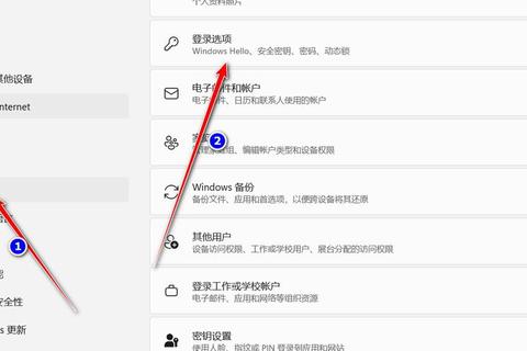 如何取消电脑登录密码的详细步骤与操作指南
