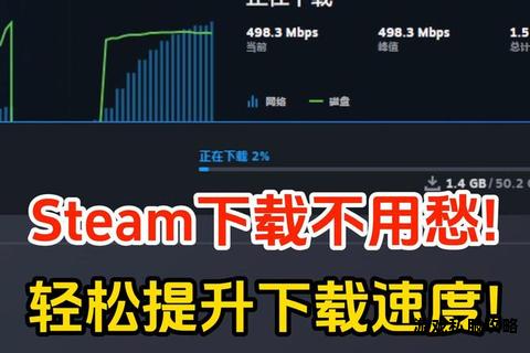 Steam机械硬盘下载优化技巧与速度提升全指南 Steam机械硬盘下载优化技巧与速度提升全指南