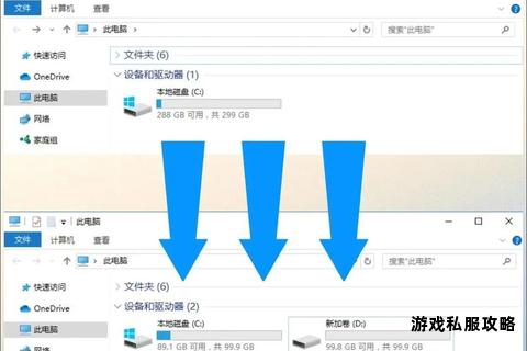 迅雷下载路径调整技巧:硬盘盘符更改与存储优化指南 迅雷下载路径调整技巧:硬盘盘符更改与存储优化指南