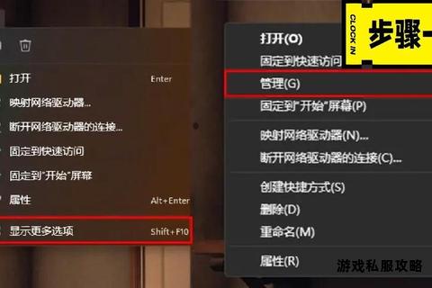 无内置硬盘电脑如何下载安装游戏难题解析与应对策略 无内置硬盘电脑如何下载安装游戏难题解析与应对策略