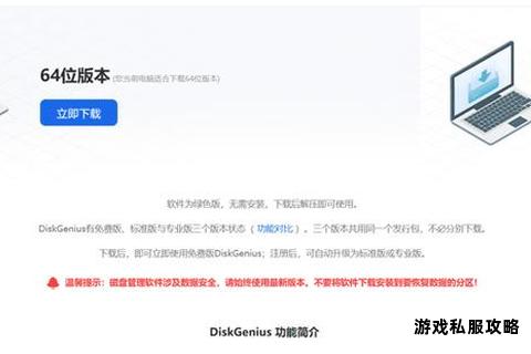 硬盘驱动下载全流程优化指南与高效操作技巧 硬盘驱动下载全流程优化指南与高效操作技巧