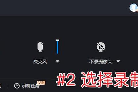 大黄蜂录屏软件专业高清屏幕录制工具支持游戏直播与教学视频制作