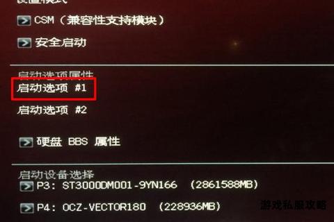 华硕硬盘驱动下载与安装步骤详解指南