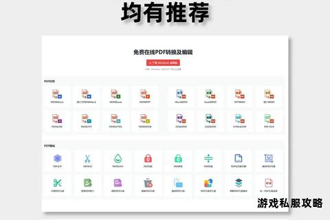 硬盘加速软件下载推荐精选高效提速必备工具指南