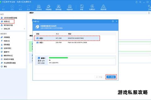 硬盘读写记录工具高效下载与数据追踪操作指南