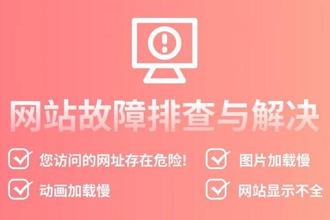 电脑端浏览器高效运行优化技巧与常见故障排查指南 电脑端浏览器高效运行优化技巧与常见故障排查指南