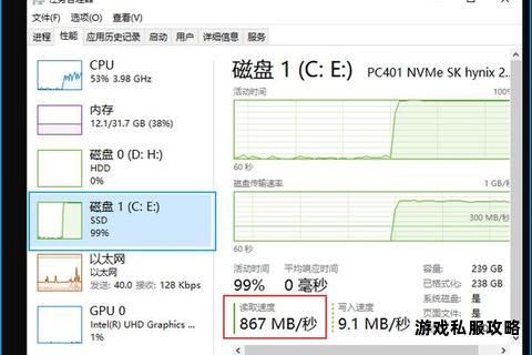 硬盘测速工具免费下载合集与性能评测指南