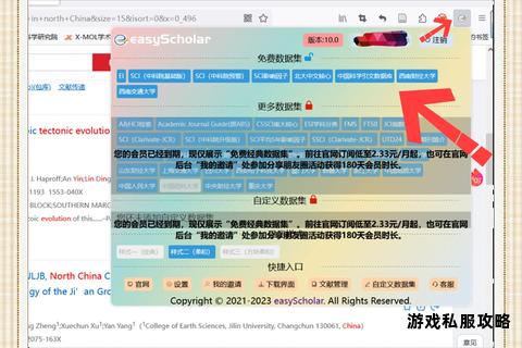 火狐应用安全下载指南最新版本安装步骤详解