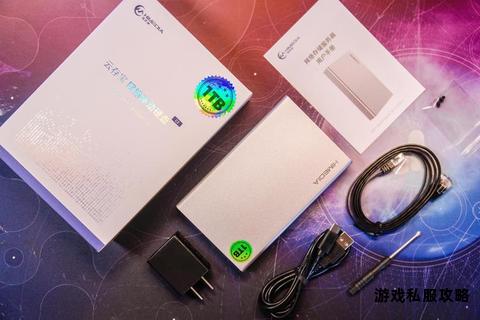 移动硬盘高效存储下载软件 便携随行数据管理无忧 移动硬盘高效存储下载软件 便携随行数据管理无忧