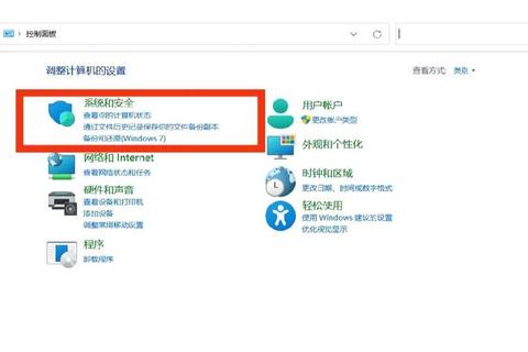 电脑闪退频发原因解析与系统稳定性提升实用技巧指南 电脑闪退频发原因解析与系统稳定性提升实用技巧指南