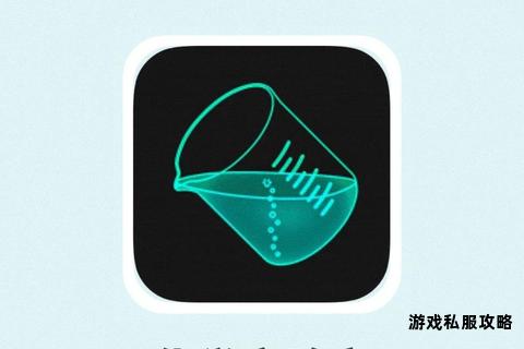 烧杯App下载安装教程化学实验模拟助手一站式指导轻松掌握实验室技能