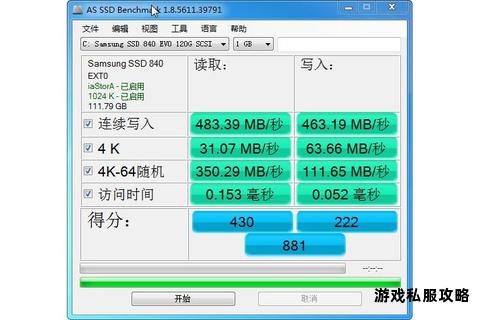 硬盘测速必备CDM工具最新下载与使用全攻略 硬盘测速必备CDM工具最新下载与使用全攻略
