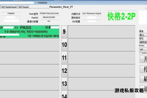 硬盘检测工具免费下载与开箱使用详细教程