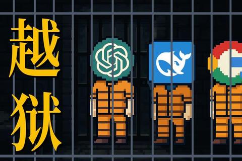 越狱单机游戏攻略9：从菜鸟到逃脱大师的终极指南