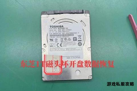 东芝固态硬盘软件下载安装指南及常见问题解析