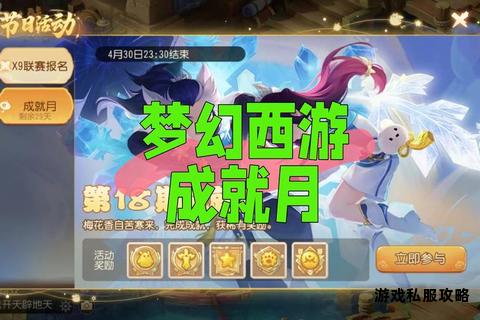 新硬盘极速下载梦幻西游畅享流畅游戏新体验 新硬盘极速下载梦幻西游畅享流畅游戏新体验