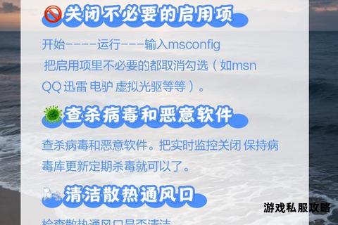 硬盘高温隐患解析与有效散热方案全攻略