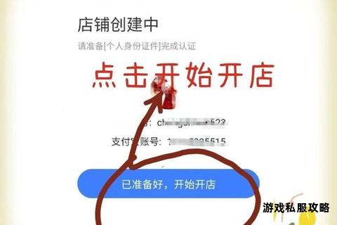 淘宝APP一键下载安装教程 手机畅享购物新体验 淘宝APP一键下载安装教程 手机畅享购物新体验