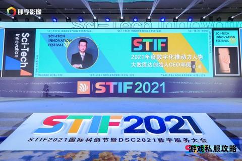腾讯极速下载卡硬盘全新上市高效存储畅享海量数据自由