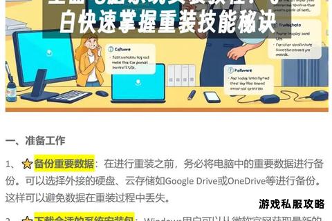 台式机与笔记本电脑硬盘驱动程序下载安装详细教程指南 台式机与笔记本电脑硬盘驱动程序下载安装详细教程指南