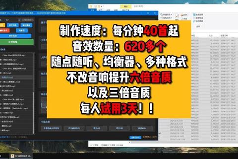 音效大王官方正版免费下载 专业音效资源一键获取