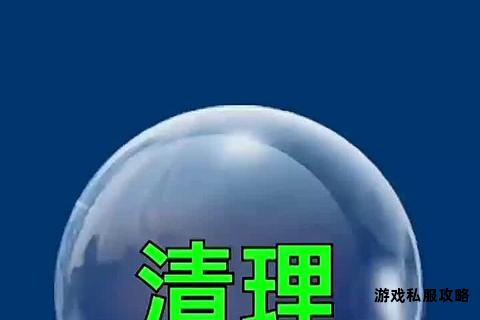 手机存储数据彻底擦除工具安全下载与使用指南