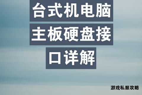 台式机与笔记本电脑硬盘驱动程序下载安装详细教程指南 台式机与笔记本电脑硬盘驱动程序下载安装详细教程指南