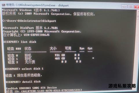 硬盘序列号查询工具下载指南 一键获取硬盘ID信息方法 硬盘序列号查询工具下载指南 一键获取硬盘ID信息方法