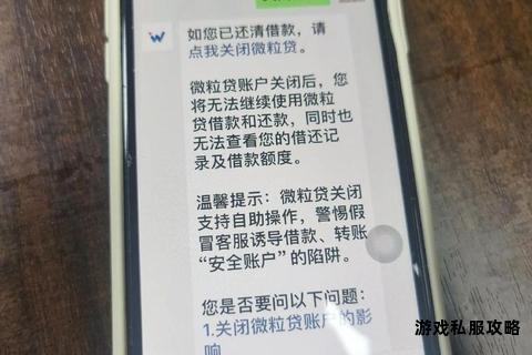 微粒贷APP官方安全下载渠道一键申请快速到账低息借款服务