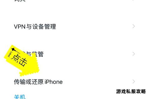 iPhone应用无法下载问题排查与解决方案全解析