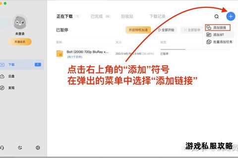 硬盘珍藏电影迅雷高速下载技巧与资源汇总指南 硬盘珍藏电影迅雷高速下载技巧与资源汇总指南