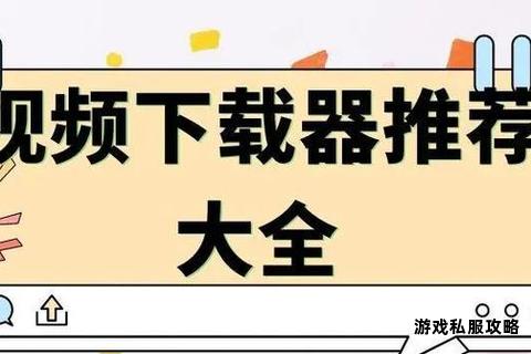 Google云端硬盘高速下载器一键极速传输安全稳定便捷