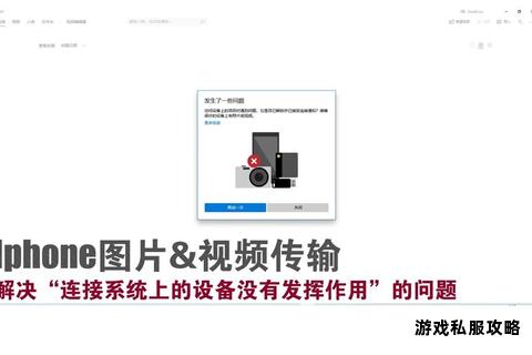 数码影像高效存储指南 照片下载与硬盘导入操作详解