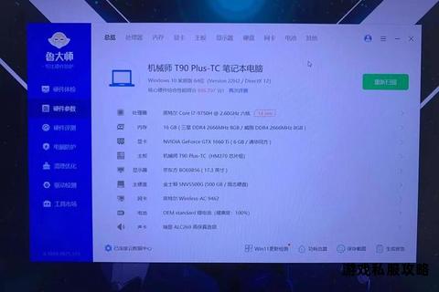 机械硬盘畅玩游戏下载存储优化与提速技巧指南
