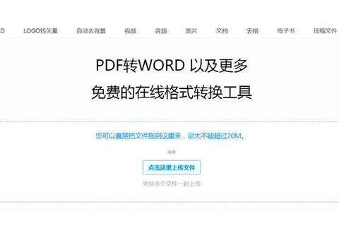 智能PDF文件编辑软件多功能文档处理与高效格式转换管理工具 智能PDF文件编辑软件多功能文档处理与高效格式转换管理工具