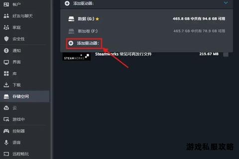 Steam游戏下载至硬盘存储优化与加速全攻略 Steam游戏下载至硬盘存储优化与加速全攻略