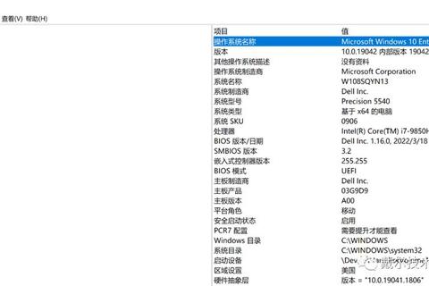 HP电脑进入BIOS设置详细教程及不同机型快捷键操作指南 HP电脑进入BIOS设置详细教程及不同机型快捷键操作指南