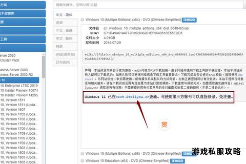 MSDN系统镜像硬盘下载与存储操作详解 MSDN系统镜像硬盘下载与存储操作详解