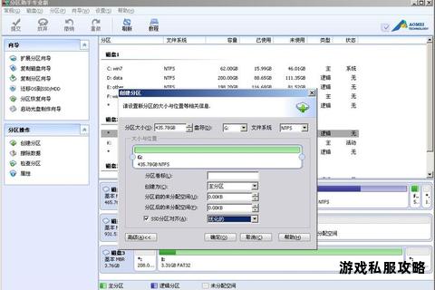 华为硬盘助手软件下载安装指南及使用技巧解析